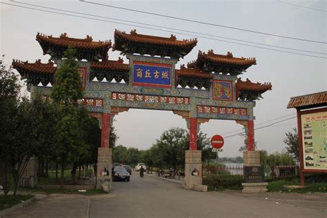 河南省商丘市睢县的景点