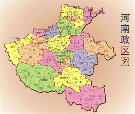 河南省地图精确到县