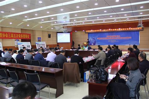 河南省建设监理协会教育培训系统