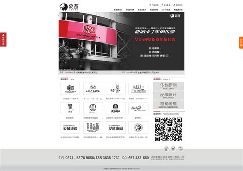 河南营销网站