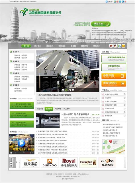 河南营销网站建设方案
