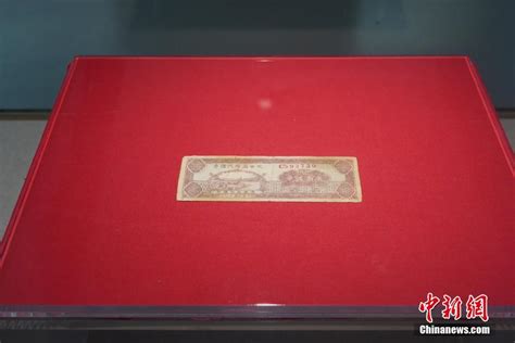 河南钱币收藏官方机构