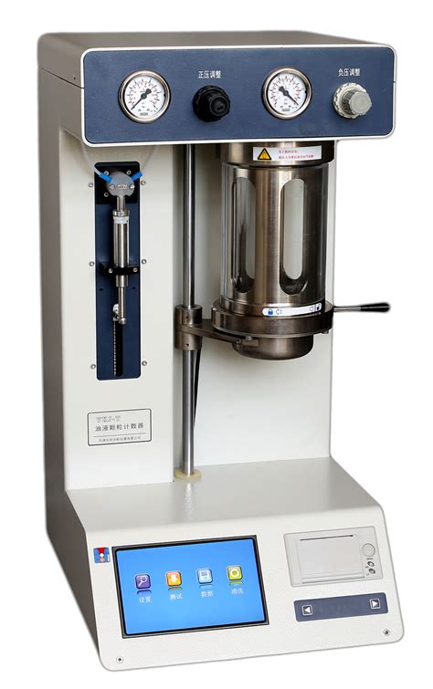 油液颗粒度分析仪标准
