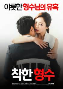 治愈伴侣韩国电影在线观看