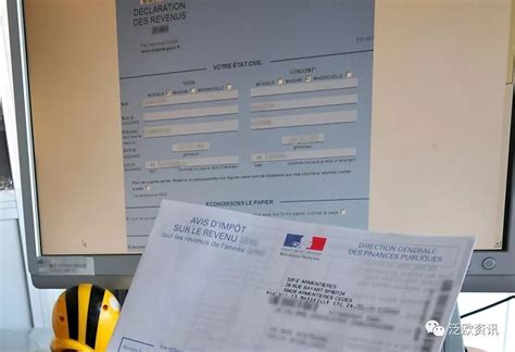 法国留学生申报税