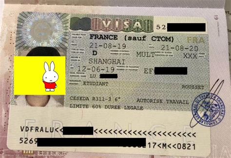 法国留学签证无工作证明