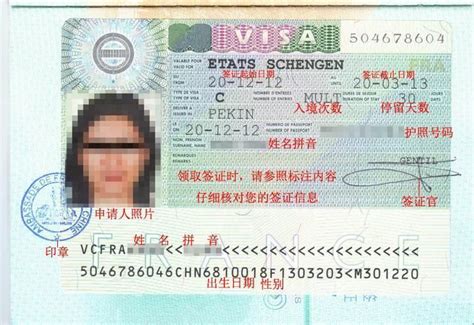 法国签证照片需要自己带吗