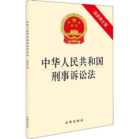 法律出版社官网书店