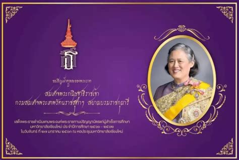 泰国大学毕业皇室发毕业证