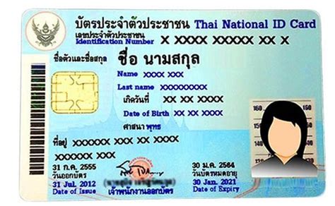 泰国居民证怎么拿