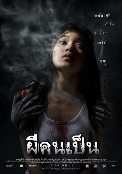 泰国恐怖片排名前十的电影