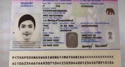 泰国护照的样子