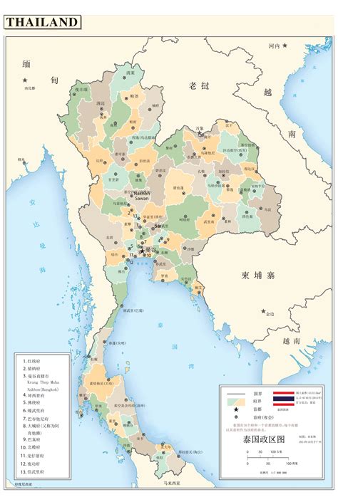 泰国旅游地图中文版