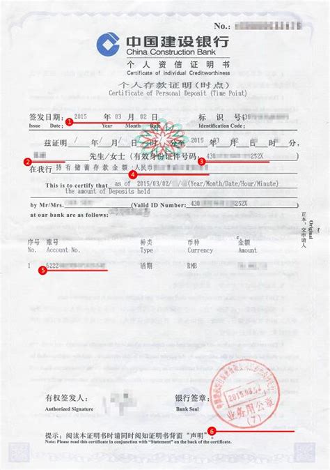 泰国旅游签证的存款证明怎么办理