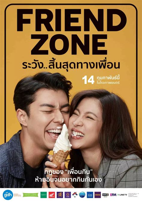 泰国爱情电影