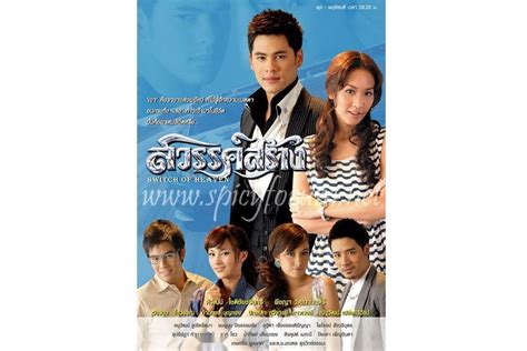 泰国电视剧创造天堂主题曲