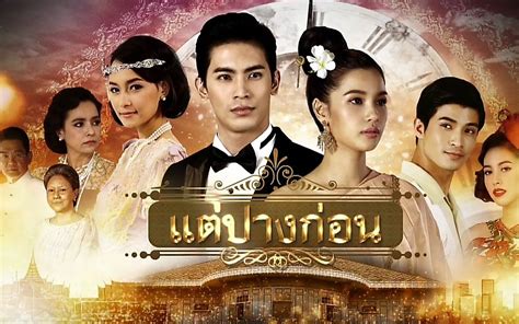 泰国电视剧国语版2018年在线观看