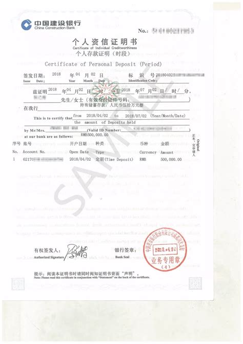 泰国留学签证资产证明