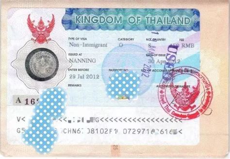泰国签证中心可以复印吗