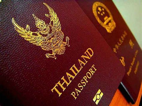 泰国签证怎么办