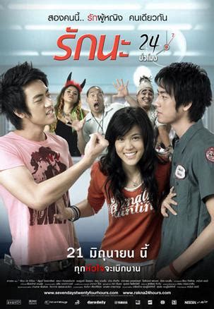 泰国青春电影
