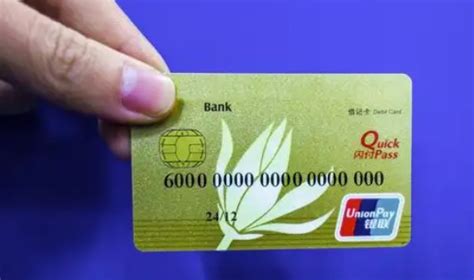 泰州银行卡怎么办理