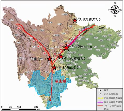泸县地震带