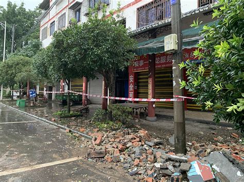 泸州刚发生的地震最新情况
