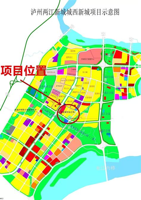 泸州城西新城最新规划