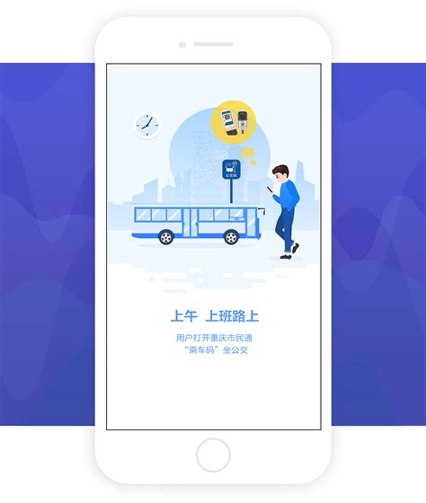 洛阳交通出行app官网下载