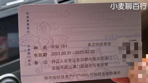 洛阳办理香港劳务签证