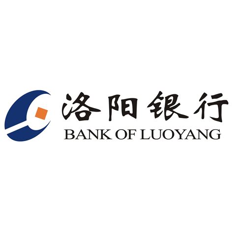 洛阳银行app登录