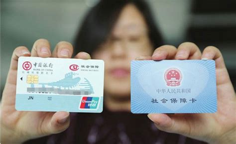 济南中国银行能办理社保卡