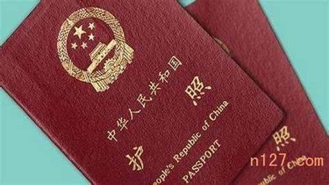 济南出国签证位置