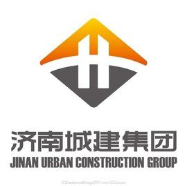 济南城市建设公司