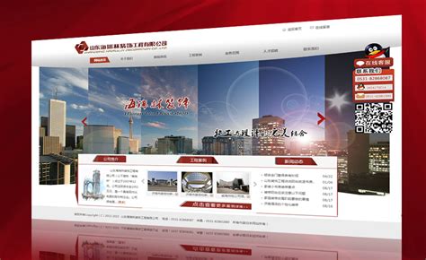 济南市区有效营销推广网站建设