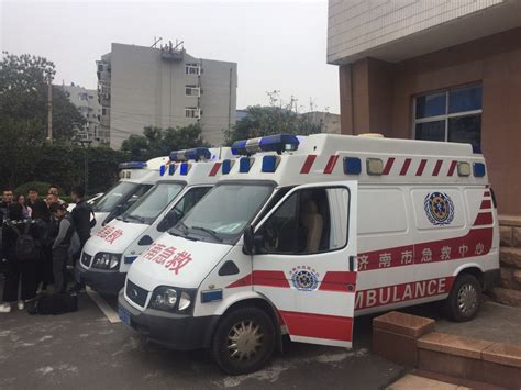 济南市救护车