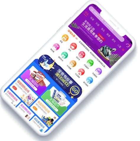济南app网站建设