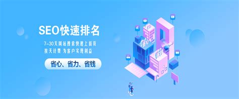 济宁网站建设框架公司