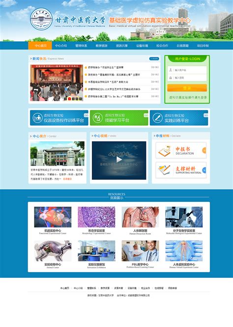 济宁网站设计培训学校