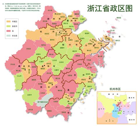 浙江地图最新版