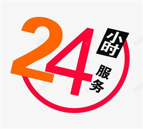 浙江提供网站建设24小时服务
