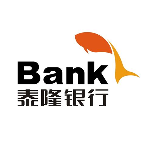 浙江泰隆商业银行属于什么银行转账要怎么选
