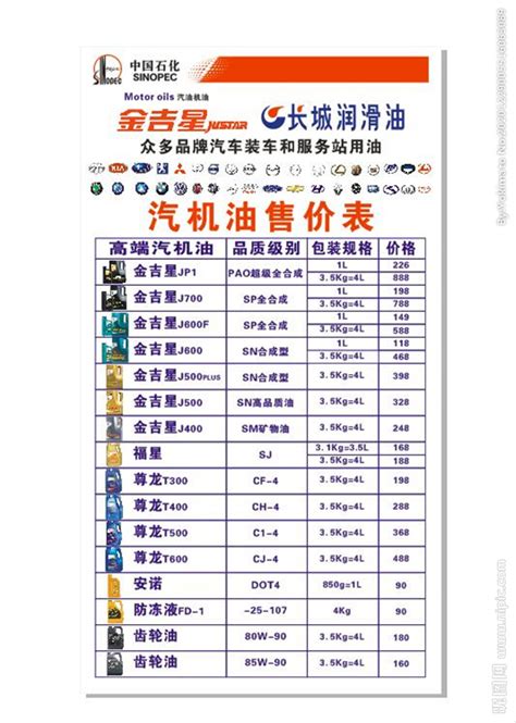 浙江环保橡胶油价格表