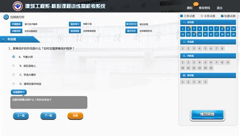 浙江软件考试网站