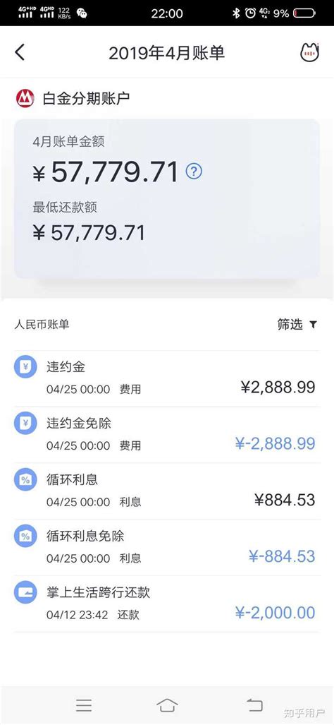 浦发银行app申请工资支付凭证