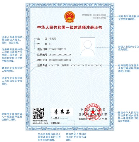 海南最新电子版证书