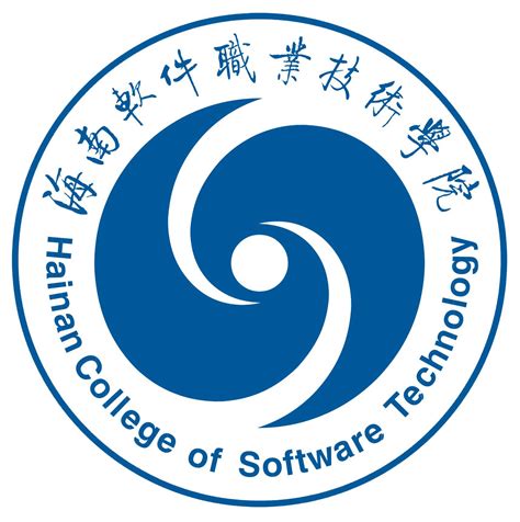海南省软件开发