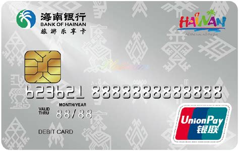海南银行app总是有一个陌生的卡号