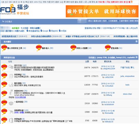 海外中文网站排行榜